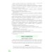 Квазиомонимы. Увлекательная техника автоматизации звуков: [л]-[л’],[р]-[р’],[с],[з],[ц],[ш],[ж],[ч],[щ] (комплект из 3-х книг)