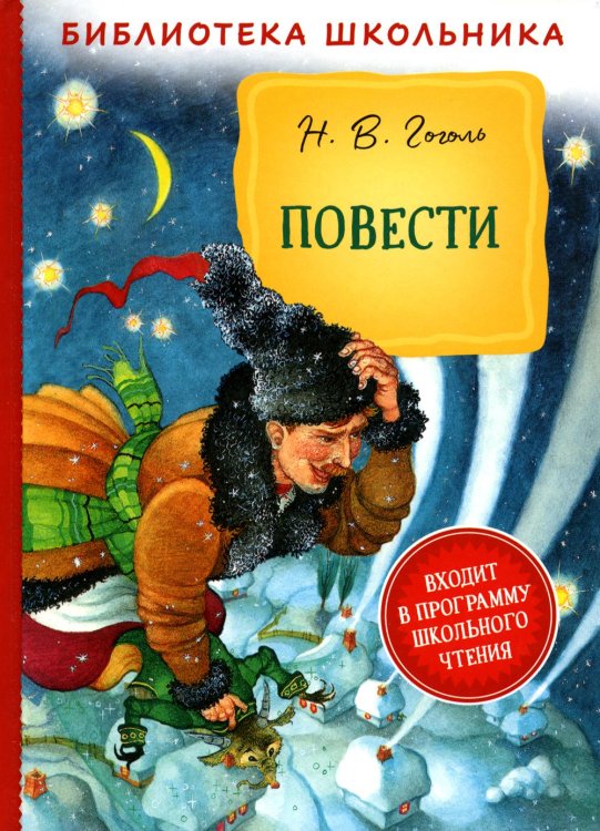Повести