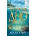 Дополнительное изображение книги «Двойное дно»