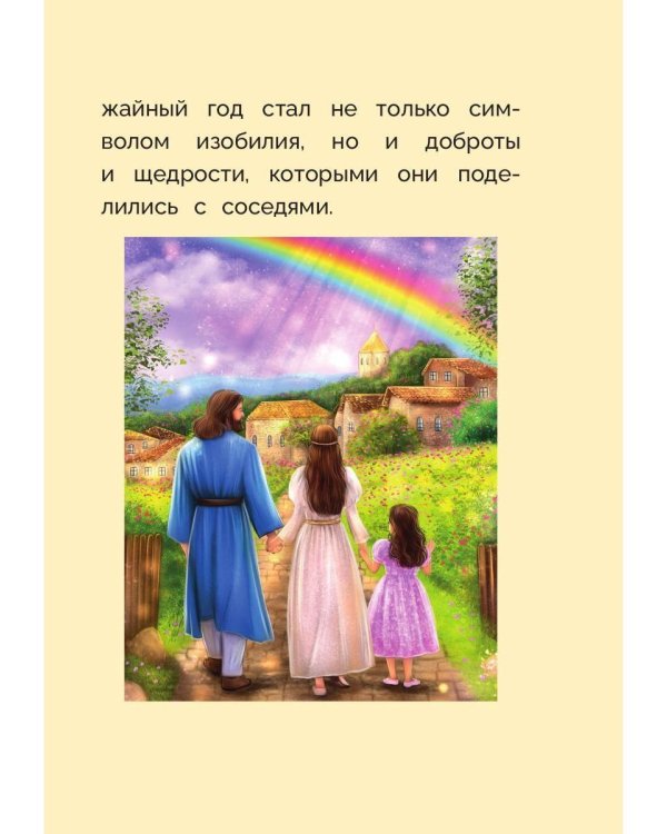 Оливка