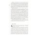 Журнал "Иностранная литература" № 2 2024 г Журнал "Иностранная литература" № 2 2024 г