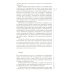 Журнал "Иностранная литература" № 2 2024 г Журнал "Иностранная литература" № 2 2024 г