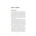 Дополнительное изображение книги «Двойное дно»