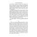 Литература и история Они иного пути не желали... Творчество и судьбы русских писателей