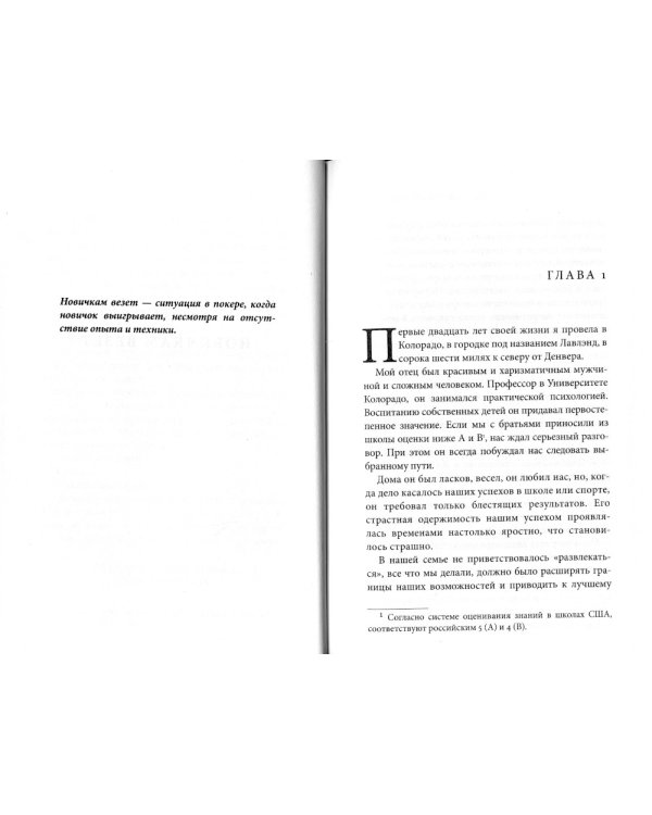 Интриги и любовь. Вып. 1 (комплект из 3-х книг)