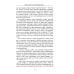 Литература и история Они иного пути не желали... Творчество и судьбы русских писателей