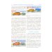 Комплект учебников по устройству авто для обучения ПДД (15 одинаковых книг) Комплект учебников по устройству авто для обучения ПДД (15 одинаковых книг)