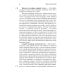 Христианский дом. 3-е изд Христианский дом. 3-е изд