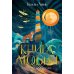 Книга любви: роман