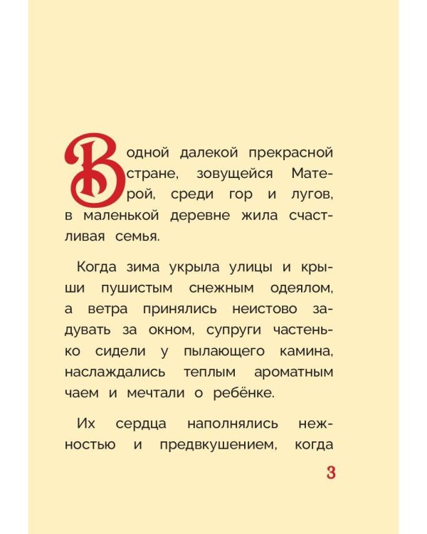 Оливка