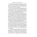 Литература и история Они иного пути не желали... Творчество и судьбы русских писателей
