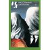 Журнал "Иностранная литература" № 2 2024 г Журнал "Иностранная литература" № 2 2024 г