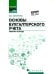 Основы бухгалтерского учета: рабочая тетрадь. 4-е изд