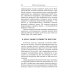 Золотой фонд Жизнь после инсульта. Реальный опыт восстановления, доступный каждому