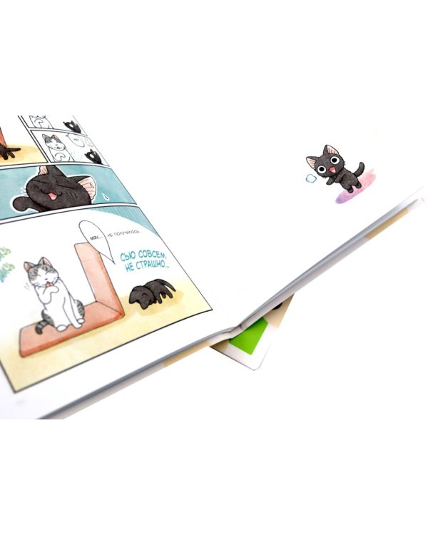 Сью и Тайчик. Кн. 1-4 манга (комплект из 4-х книг)