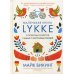 Lykke. В поисках секретов самых счастливых людей