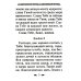 Акафист благодарственный "Слава Богу за все"