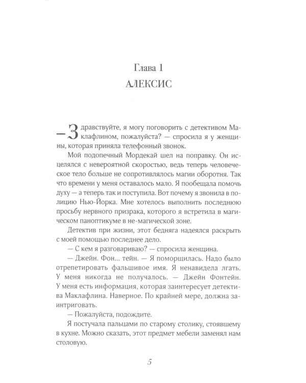Грех и магия; Грех и спасение; Грех и дух (комплект из 3-х книг)