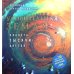 Удивительная Земля. Книги Сергея Рязанского Удивительная Земля. Планета тысячи цветов