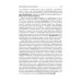 Биология. В 2 т. Т. 1: Учебник
