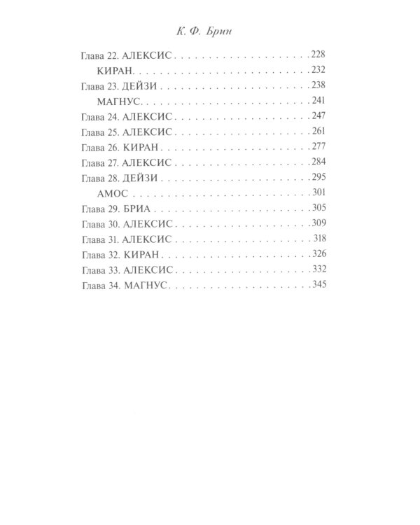 Грех и магия; Грех и спасение; Грех и дух (комплект из 3-х книг)