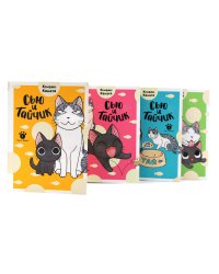 Сью и Тайчик. Кн. 1-4 манга (комплект из 4-х книг)