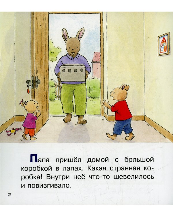Щенок
