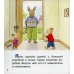 Щенок
