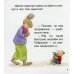 Щенок