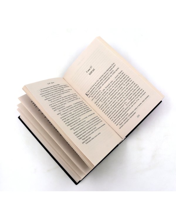 Грех и магия; Грех и спасение; Грех и дух (комплект из 3-х книг)