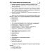 Основы бухгалтерского учета: рабочая тетрадь. 4-е изд