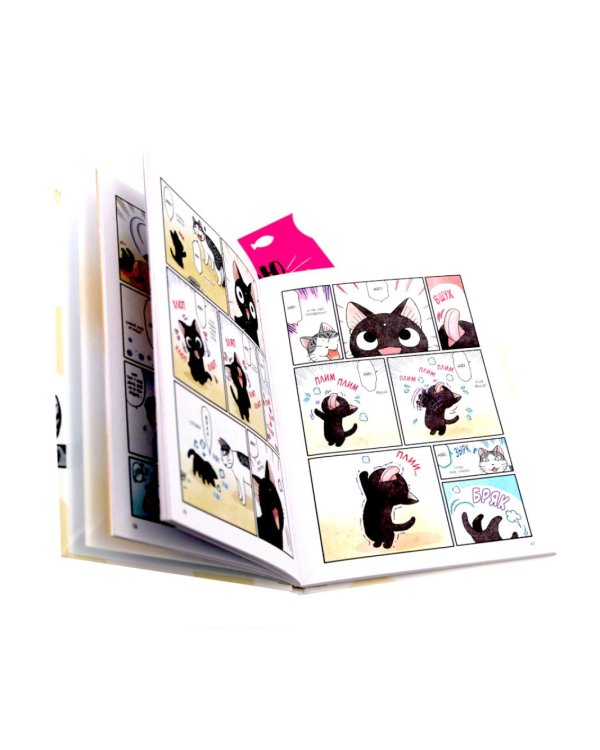 Сью и Тайчик. Кн. 1-4 манга (комплект из 4-х книг)