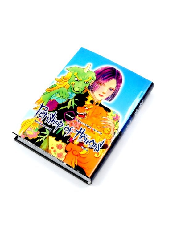 Новый магазинчик ужасов: Т. 1-3 (комплект из 3-х книг)