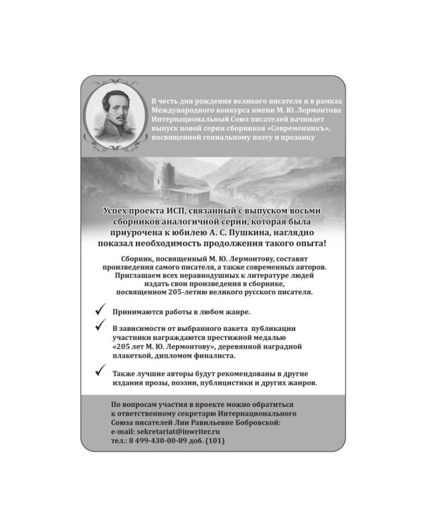 Пока ты есть, со мной ничего не случится: сборник стихов