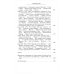Воспоминания. До изгнания / в изгнании Воспоминания. До изгнания / в изгнании