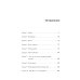 Дополнительное изображение книги «Кибер-Ангел»