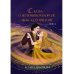 Сказка о потерянном короле. Кн. 4: Шаг за горизонт