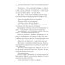 Сказка о потерянном короле. Кн. 4: Шаг за горизонт