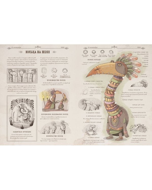 Затерянный остров