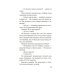 Дополнительное изображение книги «Добро пожаловать в нигде»
