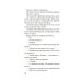 Дополнительное изображение книги «Добро пожаловать в нигде»