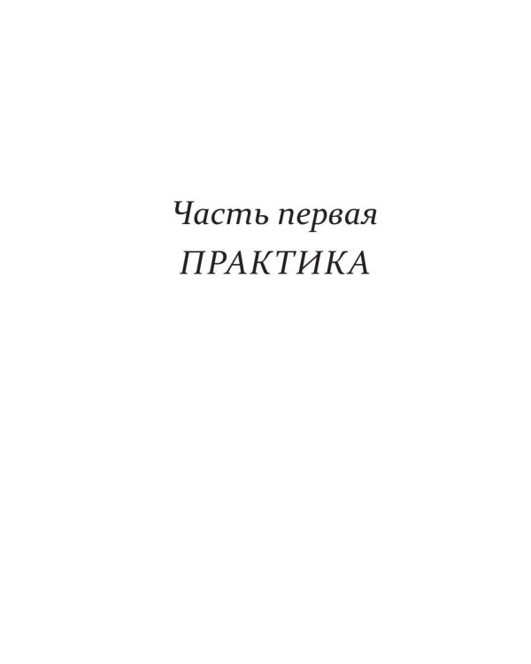 Дополнительное изображение книги «Когда придет весна»