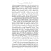 Воспоминания. До изгнания / в изгнании Воспоминания. До изгнания / в изгнании