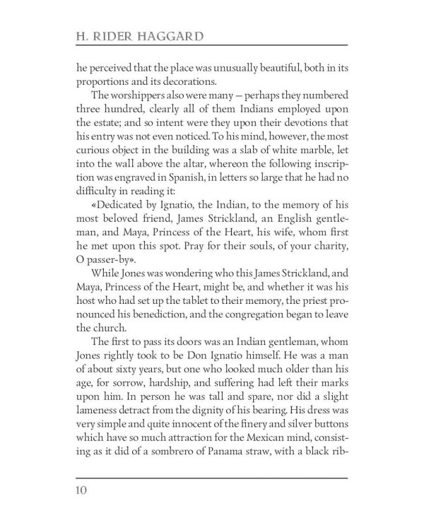 Heart of the World = Сердце мира: на англ.яз