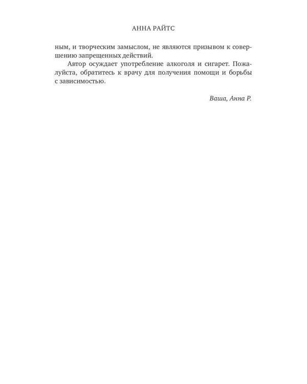 Миллениал