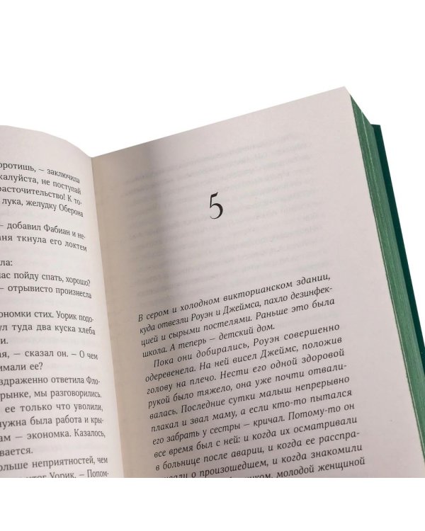 Комплект. 13 сокровищ (комплект в 3 кн.)