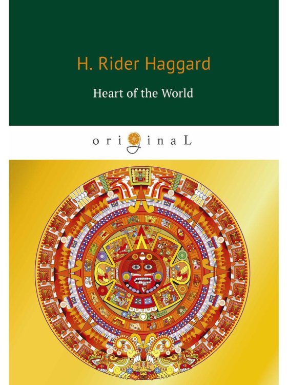 Heart of the World = Сердце мира: на англ.яз