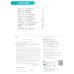 365 шагов к школе Учимся писать цифры и считать. Тетрадь для активных занятий. 3-е изд., стер