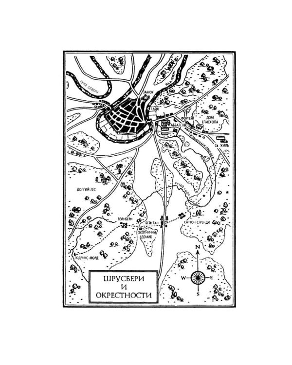 Прокаженный из приюта Святого Жиля