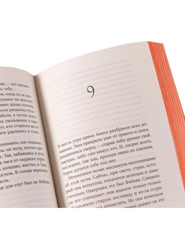 Комплект. 13 сокровищ (комплект в 3 кн.)